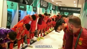 一场鏖战，收获一分 INSIDE·微纪录——伊拉克U23 0-0 中国U23