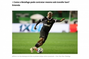 巴媒：辽宁铁人30万欧租借引进热菲尼奥，合同至2026年12月