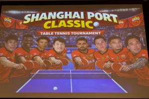 调节训练节奏，正在多哈冬训的海港明日将进行趣味乒乓球交流赛