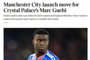 半年合同4000万镑！泰晤士：曼城就格伊与水晶宫谈判，球员愿离队