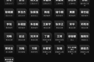 直播吧：职业联赛“假赌黑”专项治理工作的相关会议明日10点召开