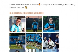 周定洋：充满干劲，期待和积极奋进的新团队一起创造更多💪