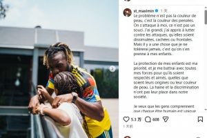 孩子遭遇种族歧视，圣马克西曼发文谴责：绝不容忍伤害我的孩子