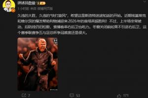 詹俊：希望这是斯洛特迷途知返的开始 冬窗不引进右后卫争5难度大