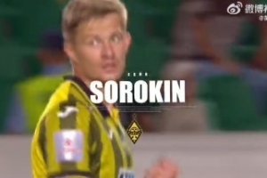 媒体人介绍蓉城外援索罗金：全面型的中卫，踢中超肯定是OK的